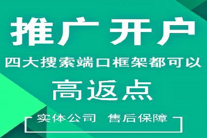百度竞价推广助力中小企业腾飞