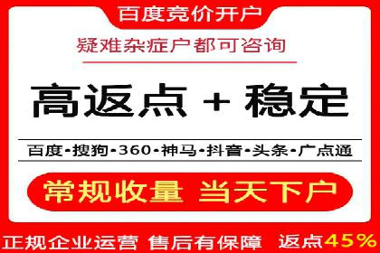 百度信息流广告成功案例：助力企业快速崛起
